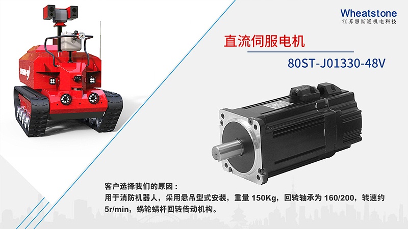 80ST-M01330B-24V 80ST-M01330B-24V