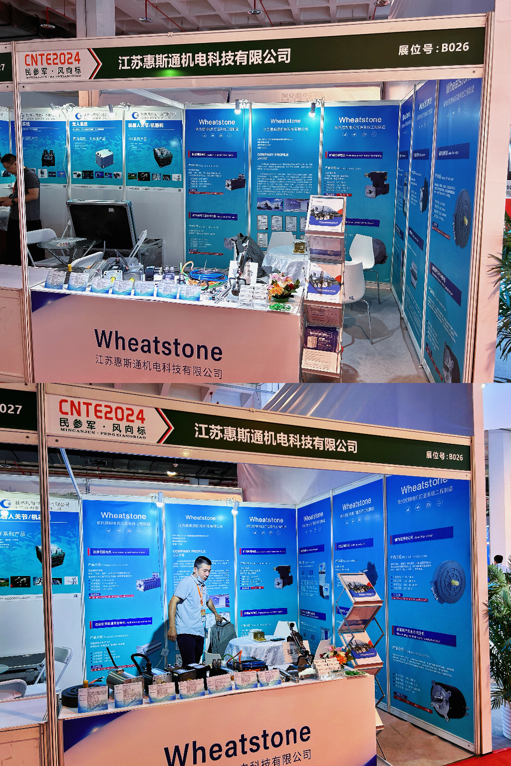 90511323.jpg 微信圖片_20240605140935.jpg