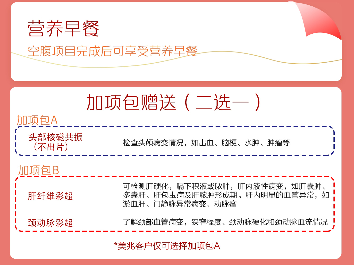 65288796.jpg 微信圖片_20250308101924.jpg